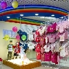 Детские магазины в Шербакуле