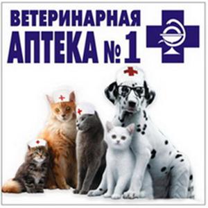 Ветеринарные аптеки Шербакуля